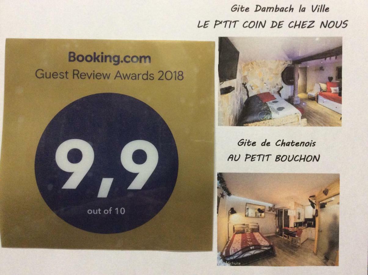 Le P'Tit Coin De Chez Nous Villa ดอมแบค-ลา-วิลล์ ภายนอก รูปภาพ